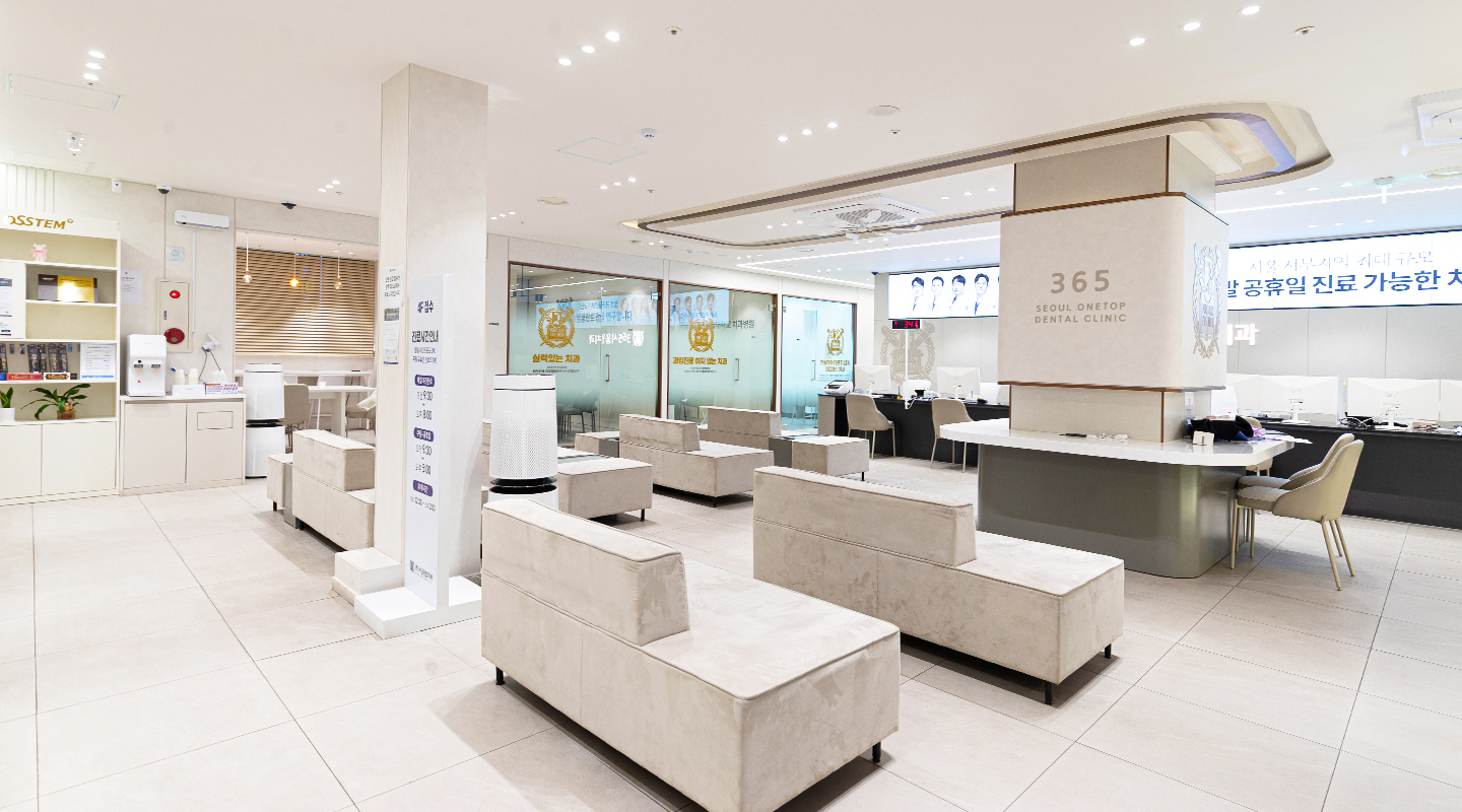 365 Seoul One Top Dental Clinic — photo 3