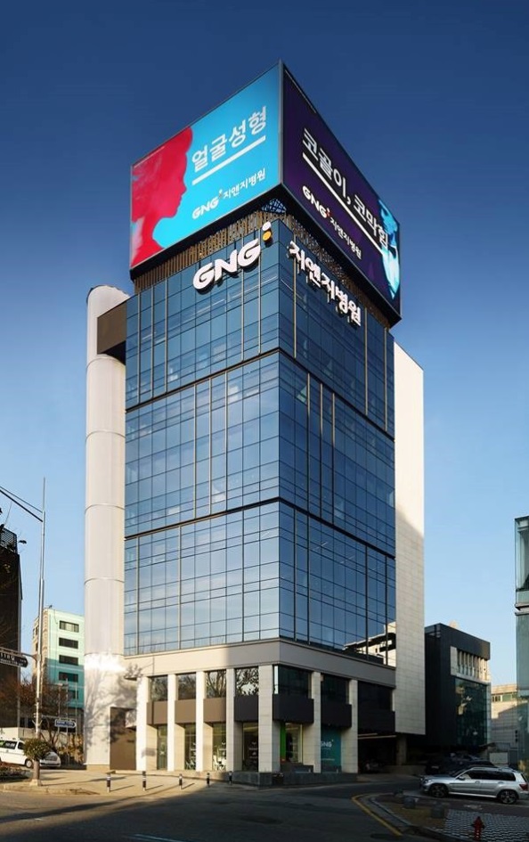 GNG Hospital