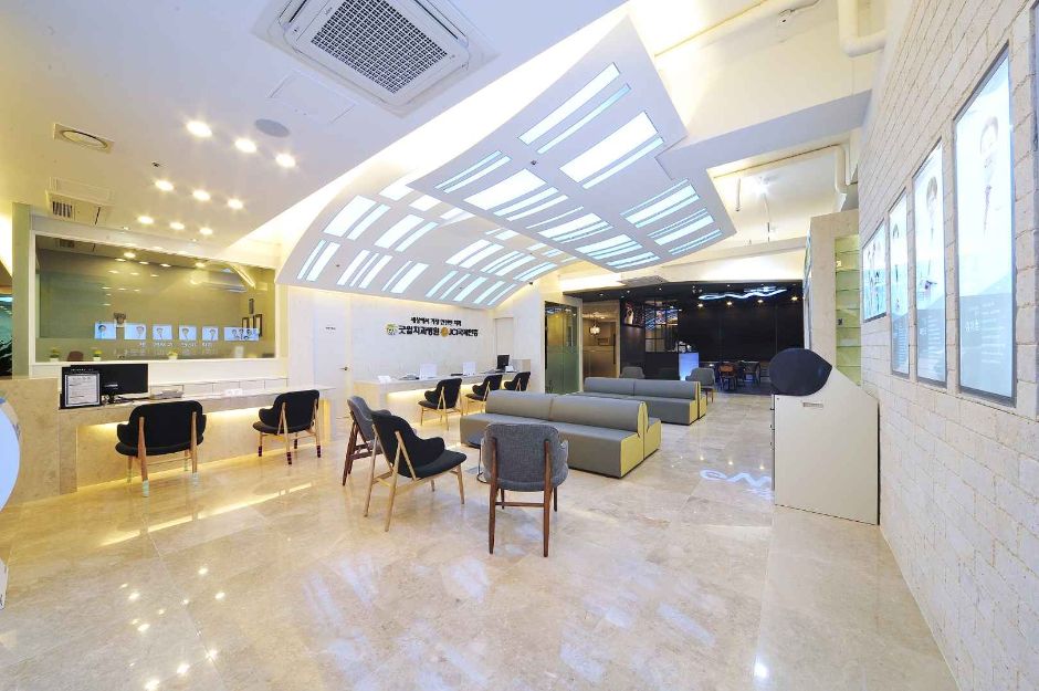 Goodwill Dental Hospital — photo 2