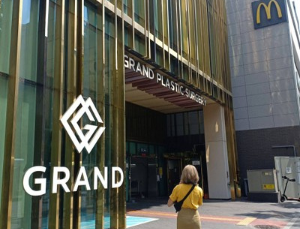 Grand Plastic Surgery — photo 2