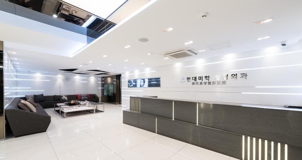 Hyundai Aesthetics Plastic Surgery