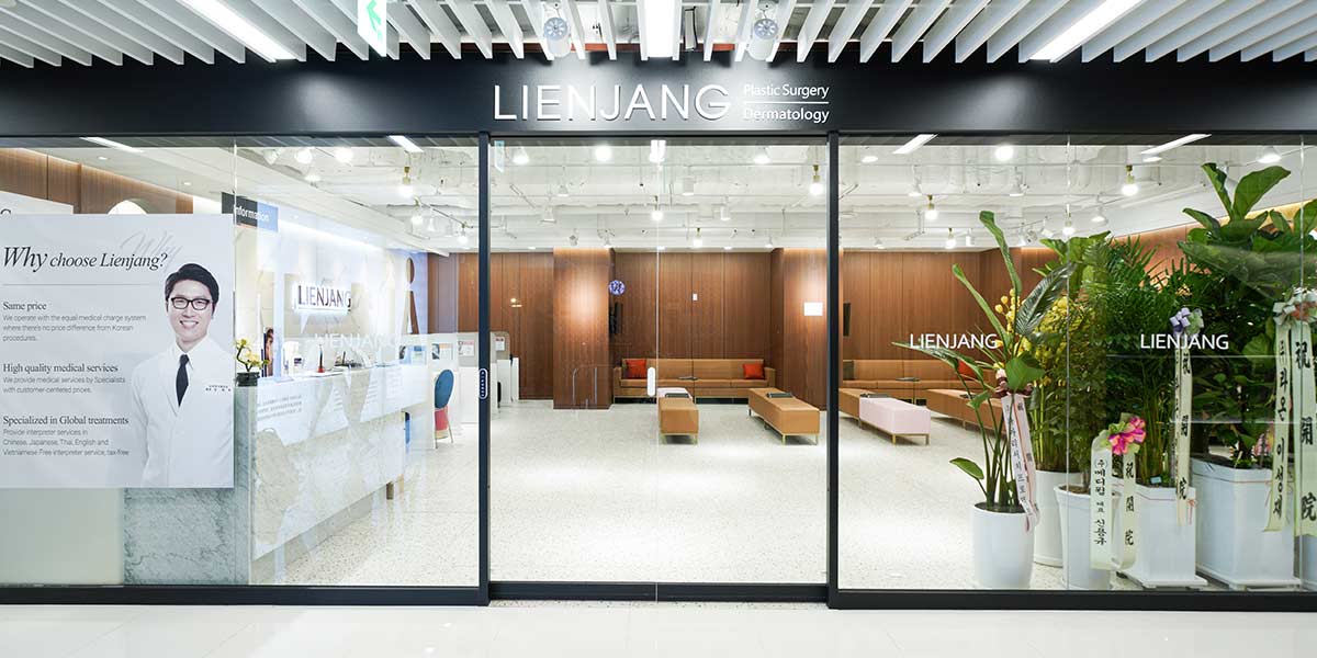 Lienjang Clinic (Dermatology) — photo 2