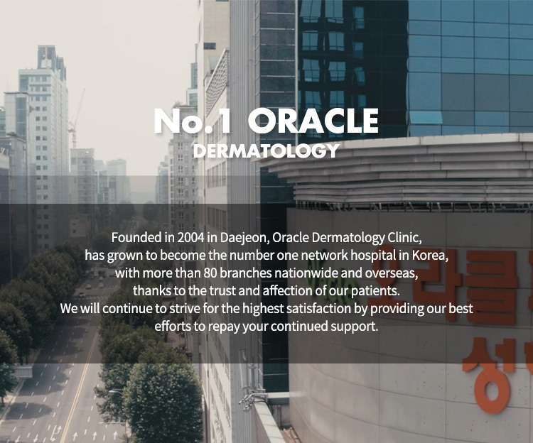 Cheongdam Oracle Dermatology Clinic — photo 2