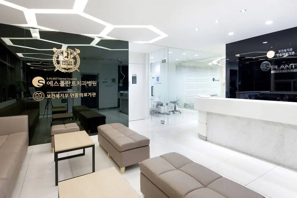 S-plant Dental Hospital — photo 2