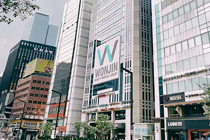 Wonjin Plastic Surgery (Wonjin Beauty Medical Group)